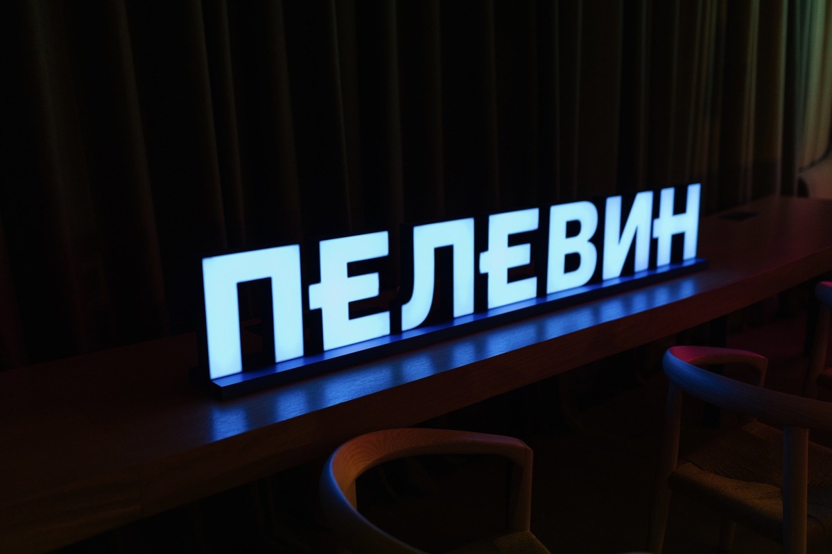     С чего начать знакомство с творчеством Виктора Пелевина: 5 фактов