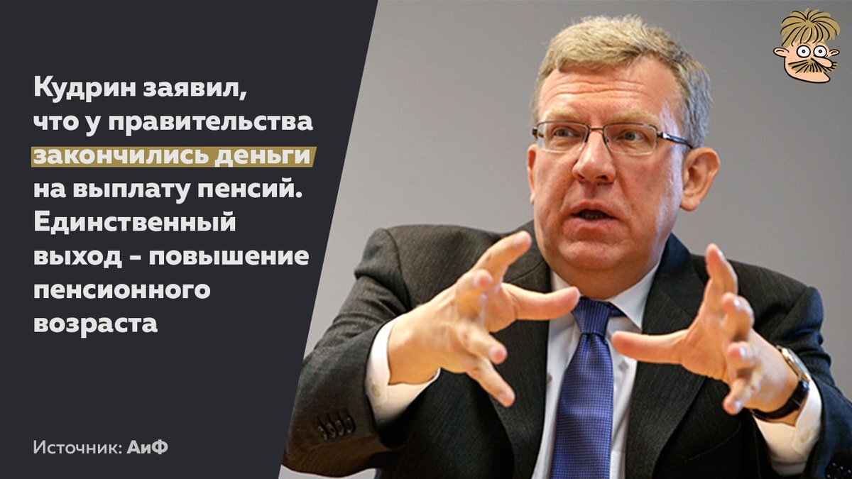 Картинка из открытых источников