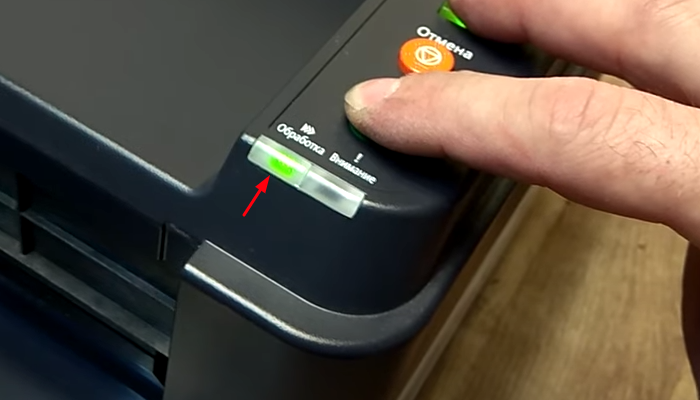 Фото 15. Поочередно загораются и гаснут индикаторы "Обработка" и "Внимание"