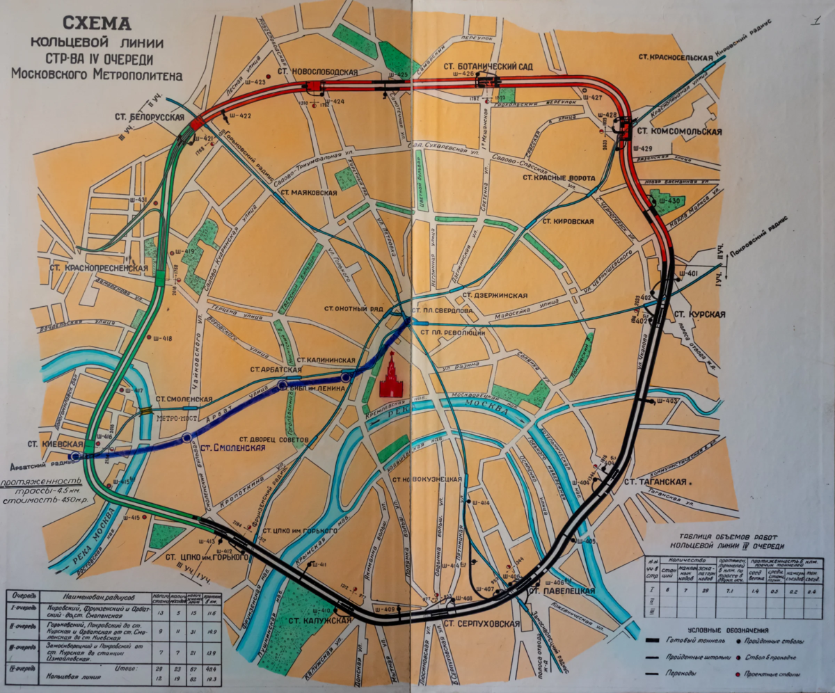 Литовская 2 станция метро