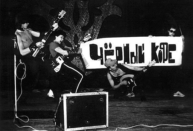 Сергей Маврин, Игорь Козлов, Дмитрий Варшавский, Максим Удалов