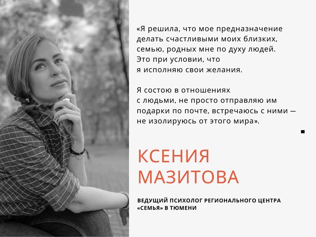Традиции и обряды