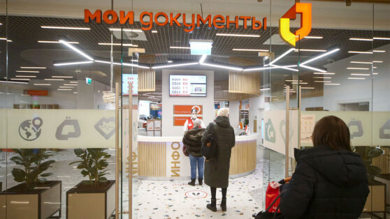    В МФЦ теперь можно распечатать и заверить документы с "Госуслуг" Анна Черкесова