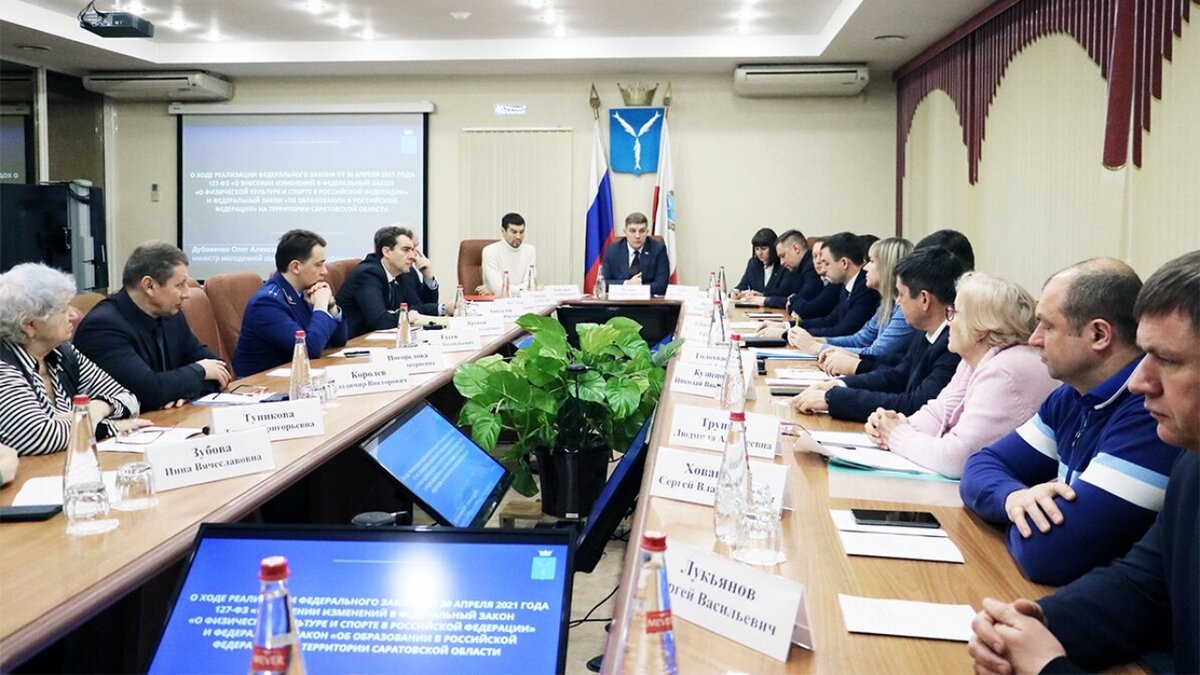    В Саратовской области тренерам планируют повысить зарплаты в 2023 годуНовости Саратова и области – Сетевое издание «Репортер64»