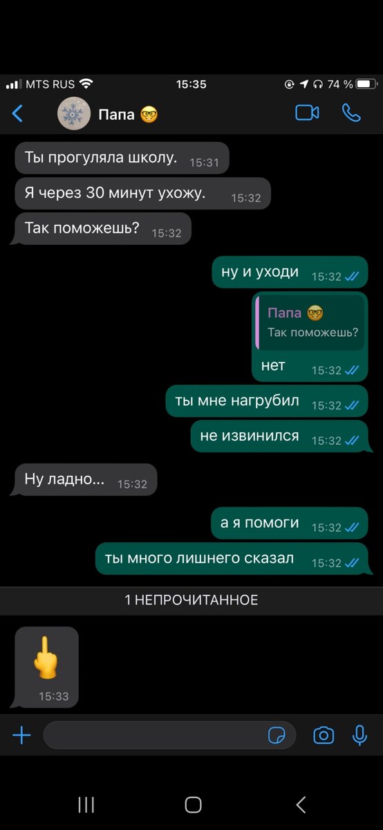 У отцов-абьюзеров нет границ и рамок в насилии. Позже он может принести извинения, но это вовсе не значит, что он снова не повторит этот сценарий через пару недель.