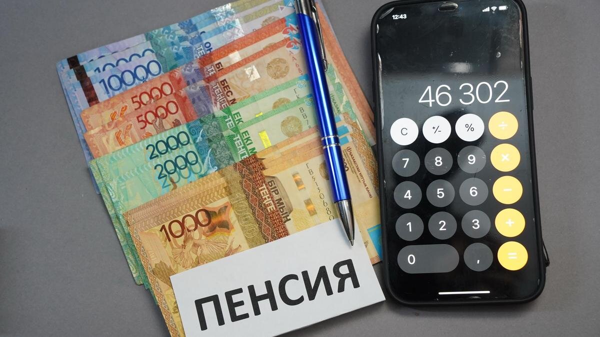    Деньги и смартфон.:NUR.KZ/Владимир Третьяков