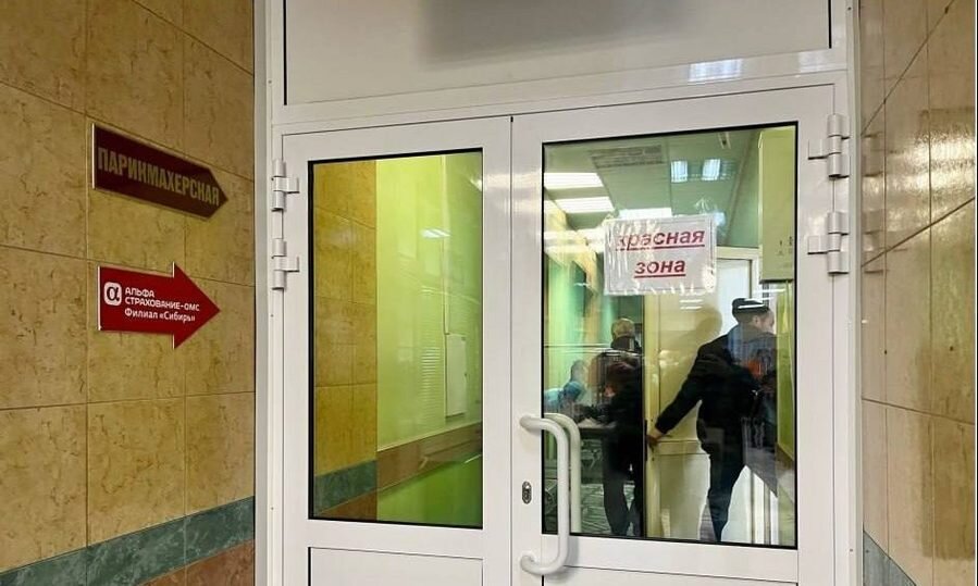     Фото: Сiбдепо