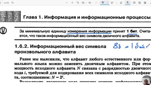 М.Видео-Эльдорадо фиксирует рост продаж наушников на 38% в I полугодии 2024 года