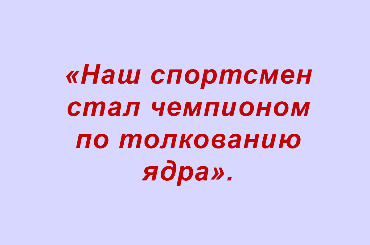 Посмеялся сам - поделись с другом!!!