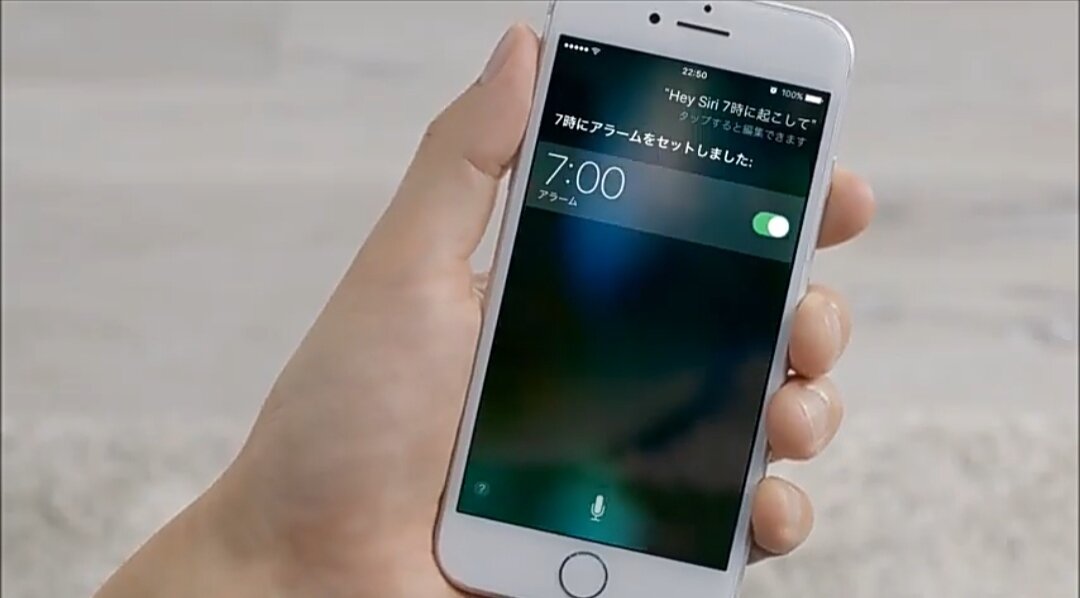 И на экране пишут название помощника "Siri".