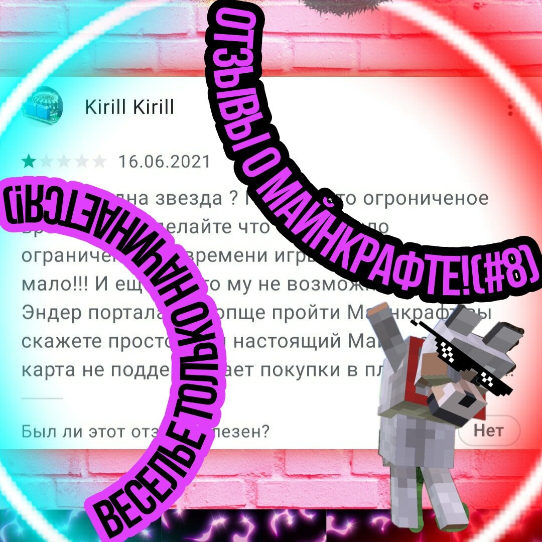 Как превью?)