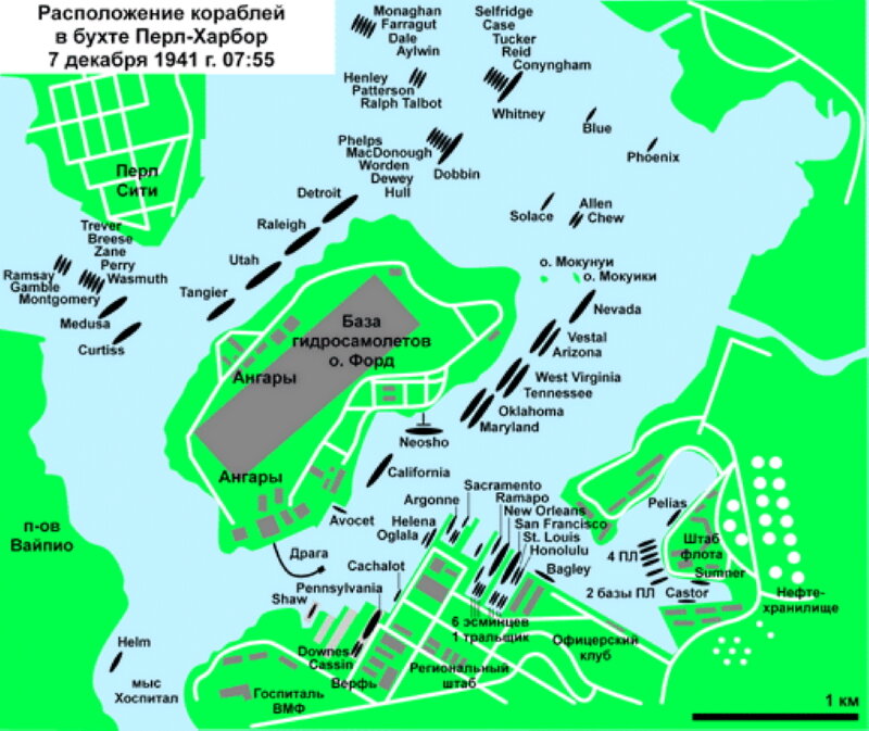 Расположение кораблей в бухте Перл-Харбор накануне японского нападения / © AdmiralHood / ru.wikipedia.org
