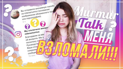 milena тату | Дзен