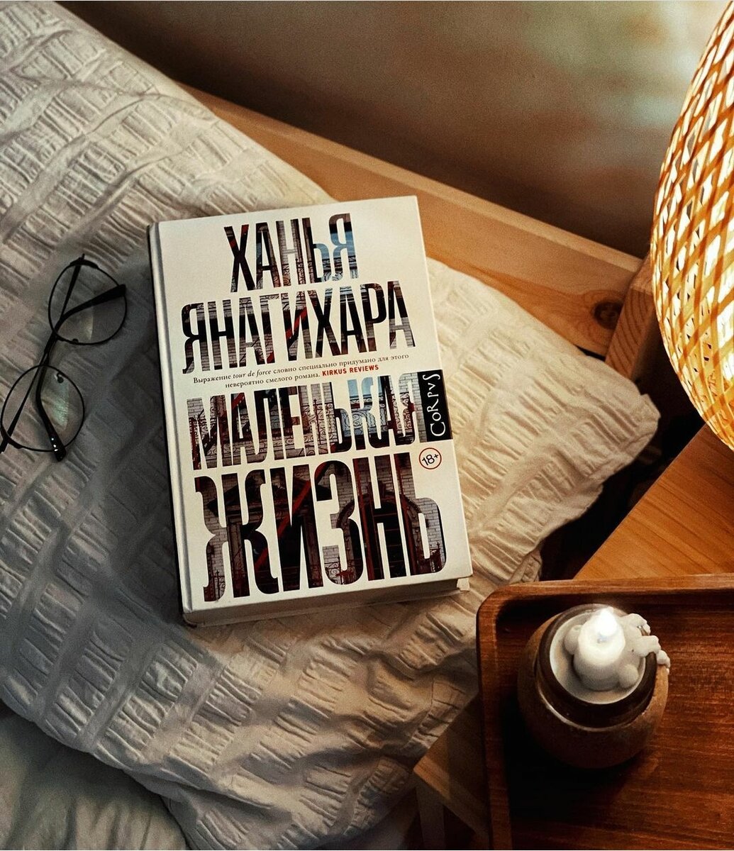 4 прекрасные книги, которые стали современной классикой. Вам точно  захочется их перечитать! | Почитай мне перед сном | Дзен