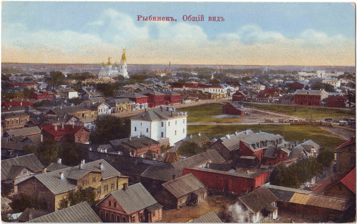 Рыбинск начало 20 века