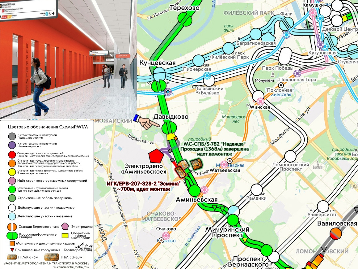 Расписание автобусов метро давыдково. Московский метрополитен станция Давыдково. Метро Давыдково на схеме. Метро Давыдково на карте метро Москвы. БКЛ метро схема Давыдково.