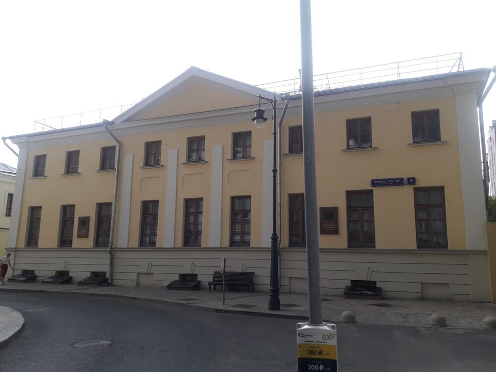 Дом Веневитинова, вид с переулка. Фотография автора