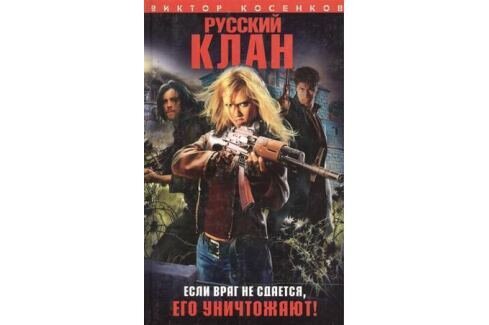 Источник изображения: https://fantlab.ru/edition15461