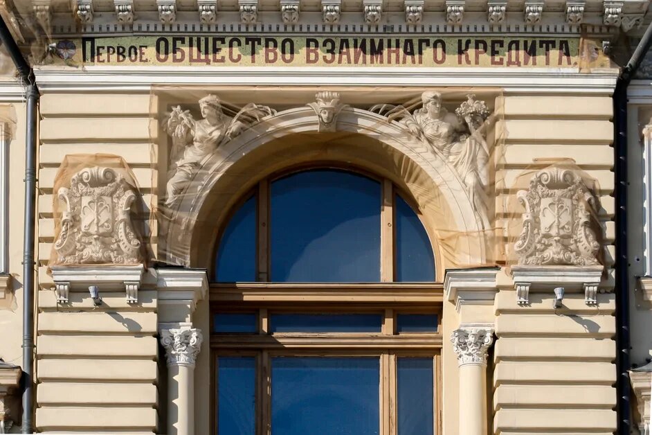 Адрес постройки — набережная канала Грибоедова, 13