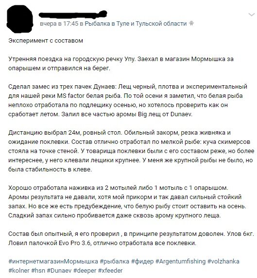 Автор, по понятным причинам, инкогнито. Дабы избежать разного рода инсинуаций, орфография, пунктуация и названия брендов сохранены.