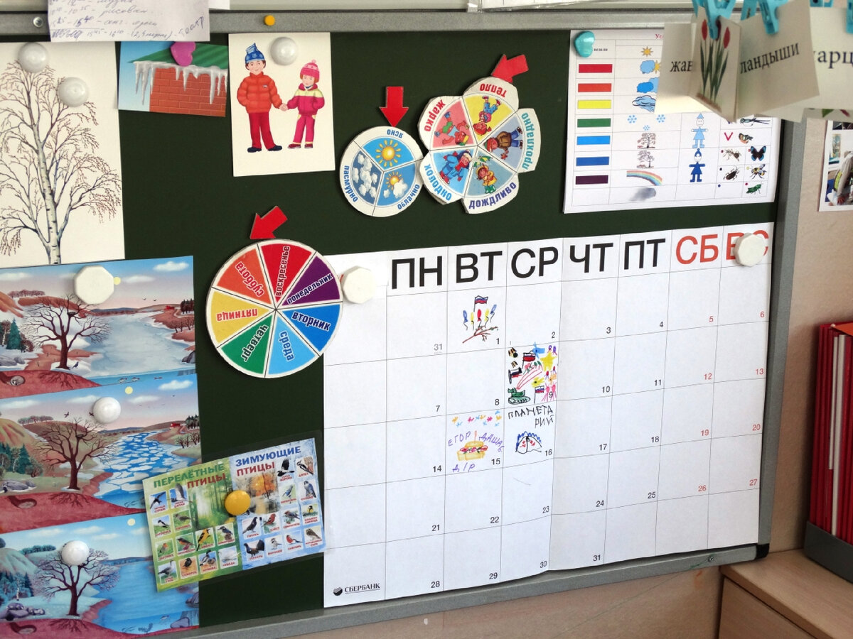 Педагог общеобразовательной группы физически в одиночку не может организовать качественную работу с  ребёнком с особенными потребностями и остальным коллективом детей.  