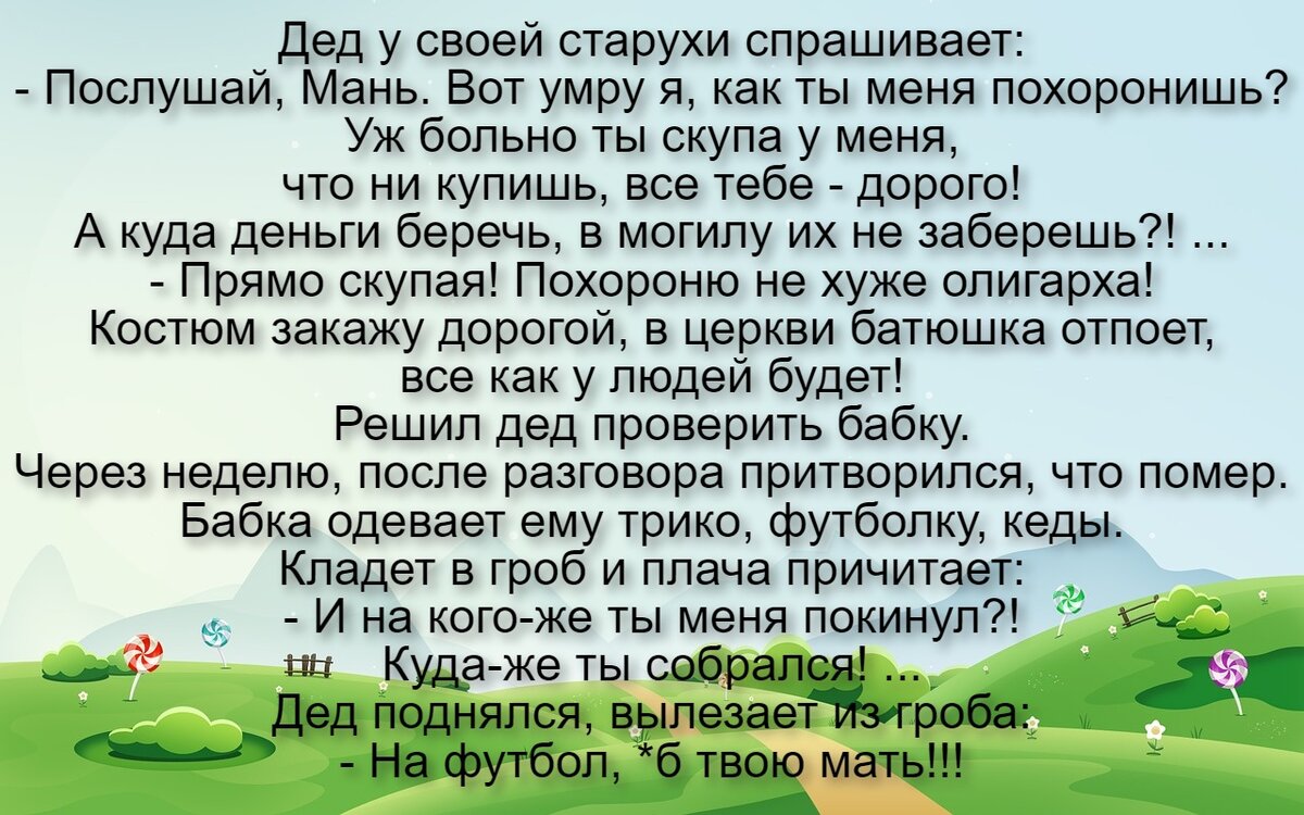 Дед Патап🤙 | 🤣🤣🤣 дед мочит #dedpatap #юмор #смех #танец #танцор #дедпатап #прикол | Дзен