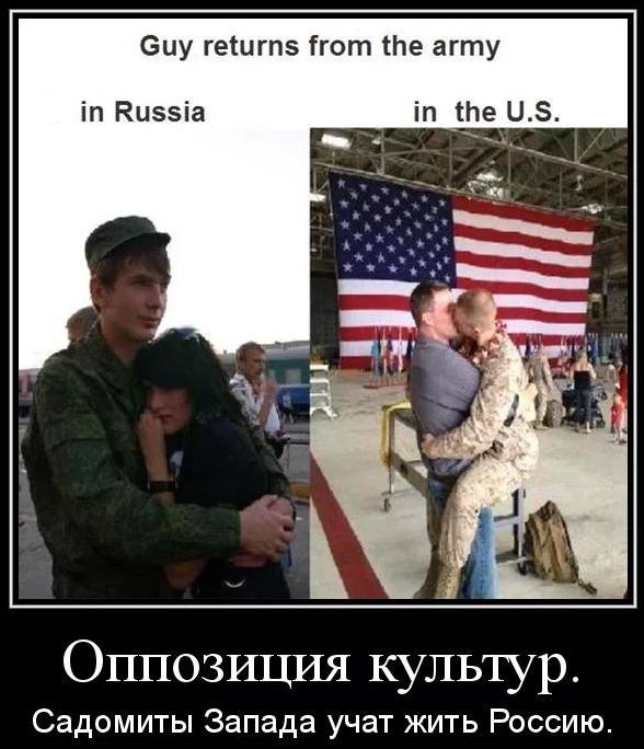 Представьте американец и русский получают. Шутки про американцев. Смешные американцы. Мемы про американцев. Мемы про русских и американцев.