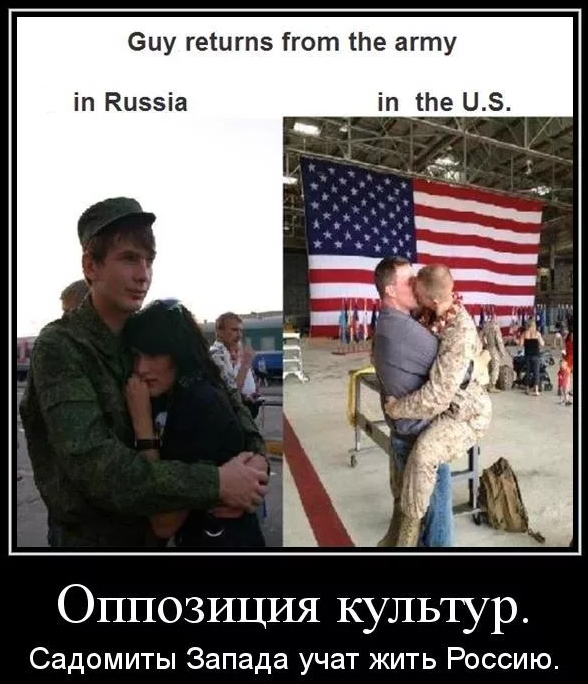 Американцы знающие русский. Шутки про американцев. Смешные американцы. Мемы про американцев. Мемы про русских и американцев