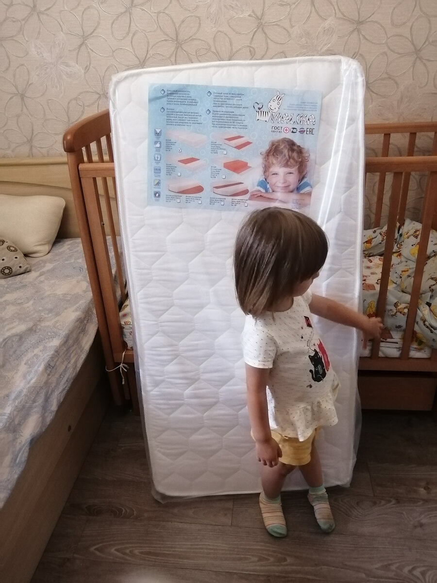 С новым матрасом) 
