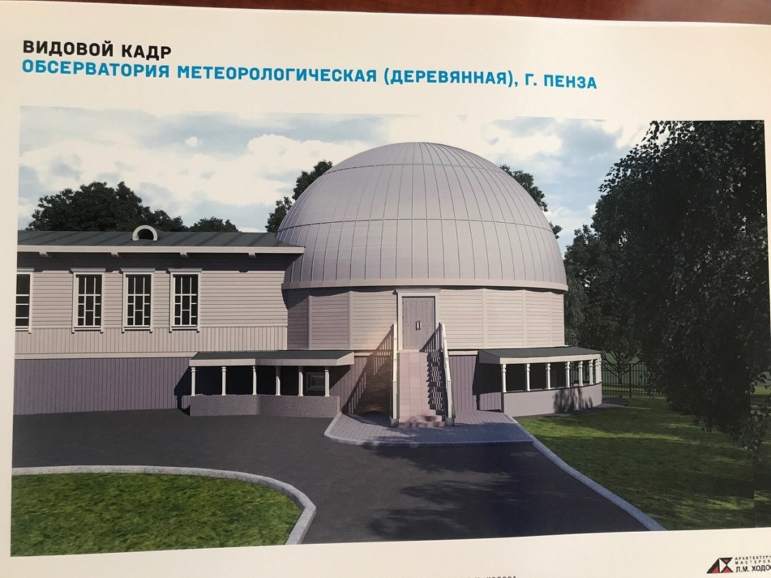 Экскурсия по планетарию: журналистам впервые показали, что внутри