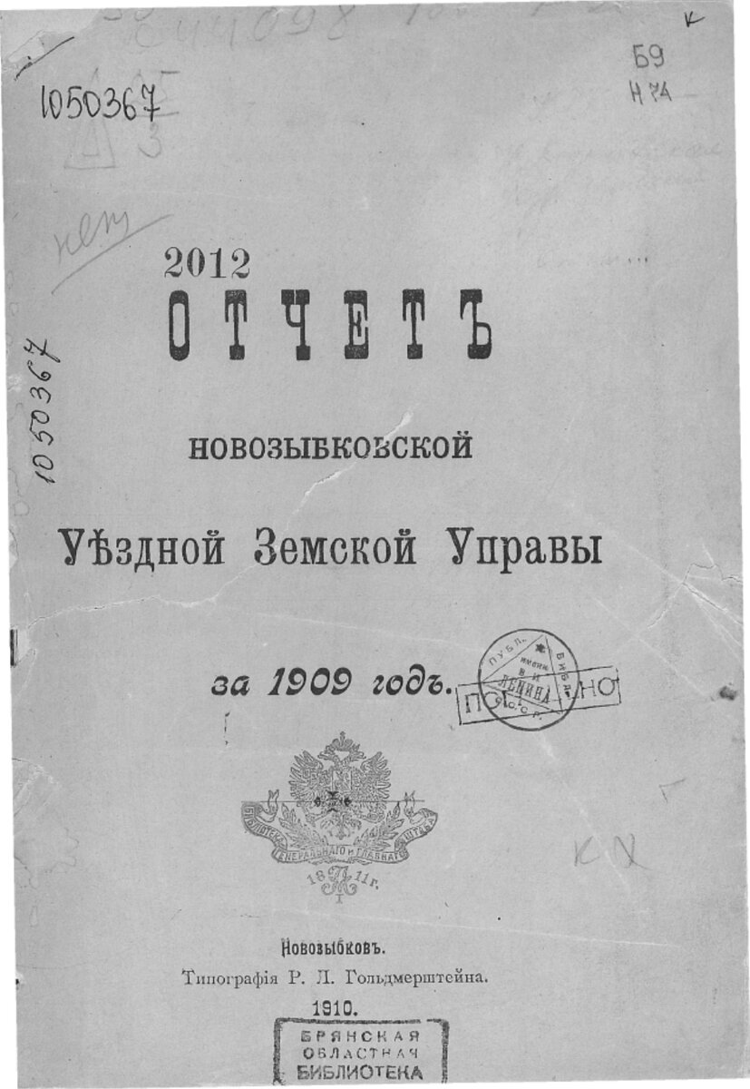 Титульный лист 