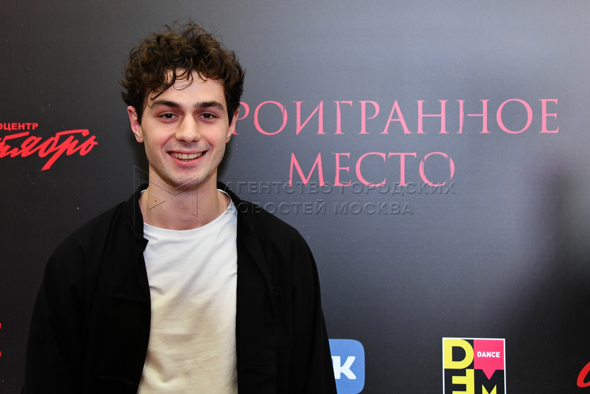 Ара актер