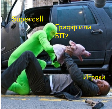 Бравл старский мем.