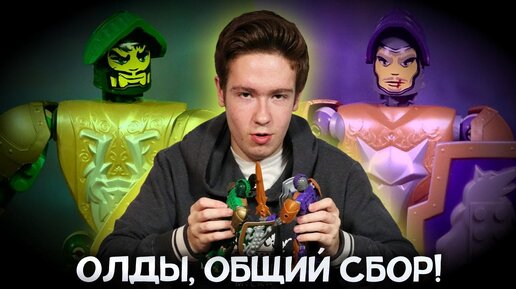 МОЙ ПЕРВЫЙ LEGO НАБОР, СТАРЫЕ РЫЦАРИ И КАТАЛОГ ЛЕГО 2005