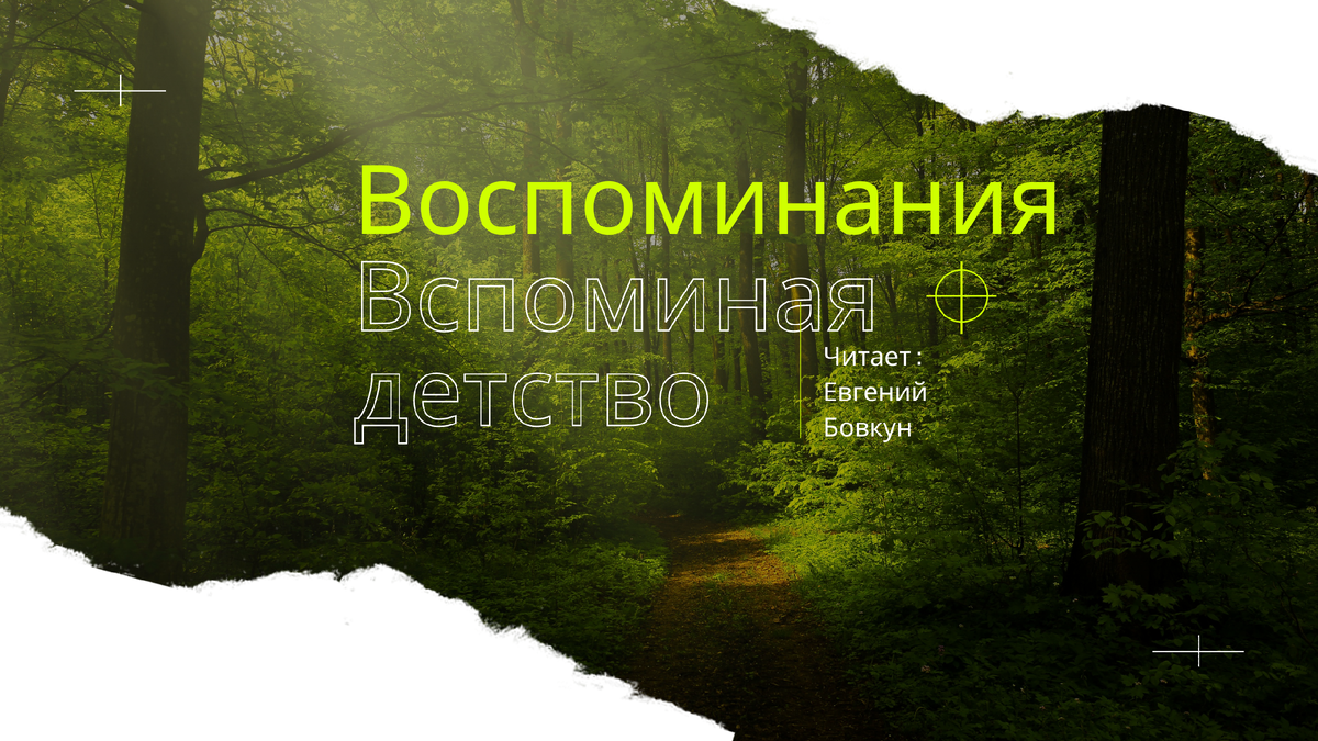 Приятно вспомнить о былом.