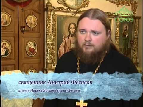 Фетисов Дмитрий Михайлович