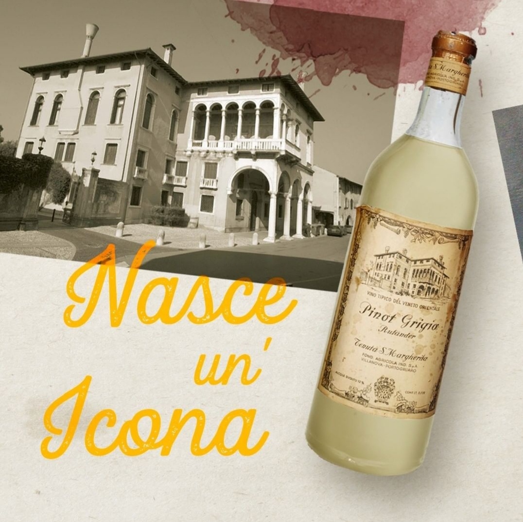 То самое вино