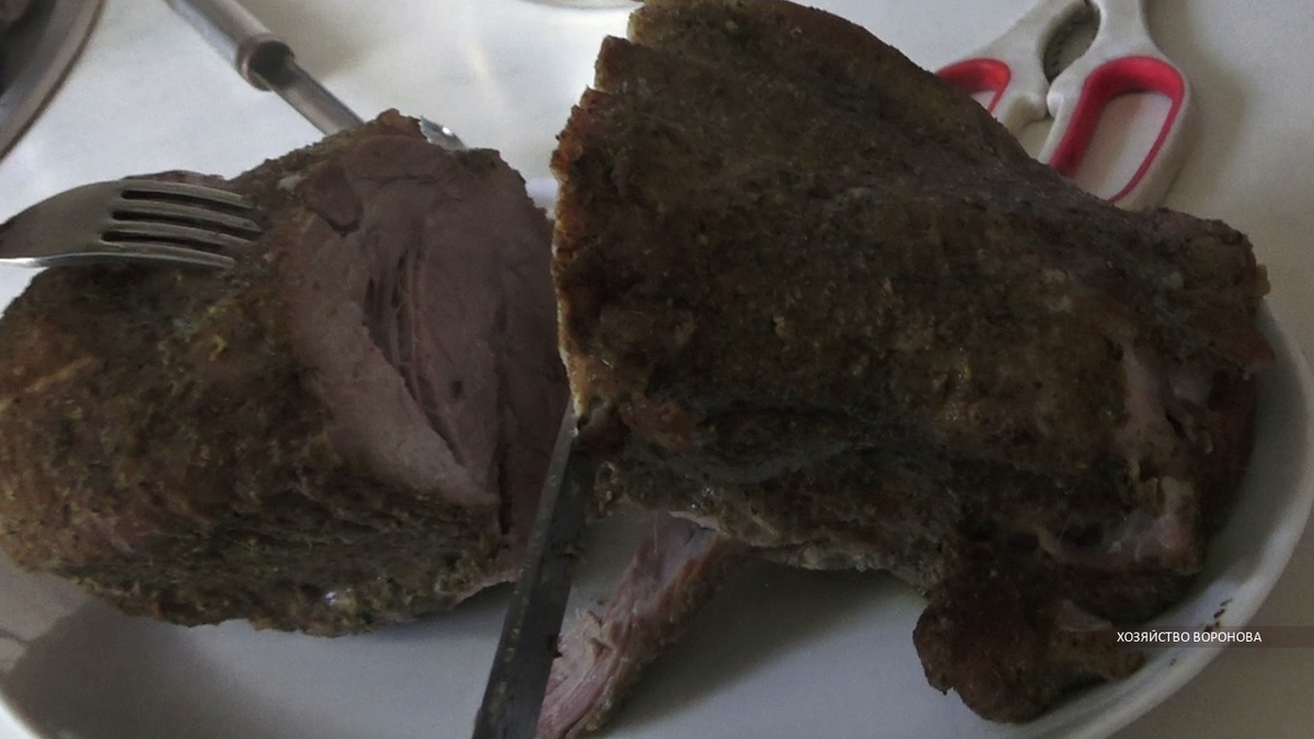 Мясо готово к употреблению