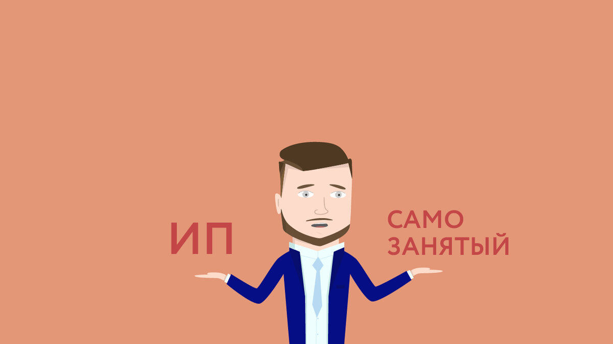 Иллюстрация подготовлена специалистами компании «Балтийская Аудиторская Компания» https://baltaudit.com/