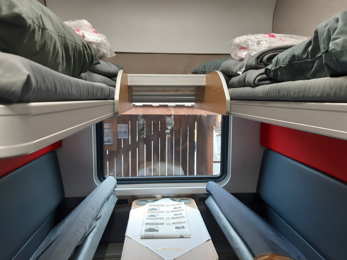 Поезд пермь. Поезд 113а санкт-петербург адлер плацкарт. Поезд брянск питер. Какой поезд 216. Поезд 102м премиум плацкарт.