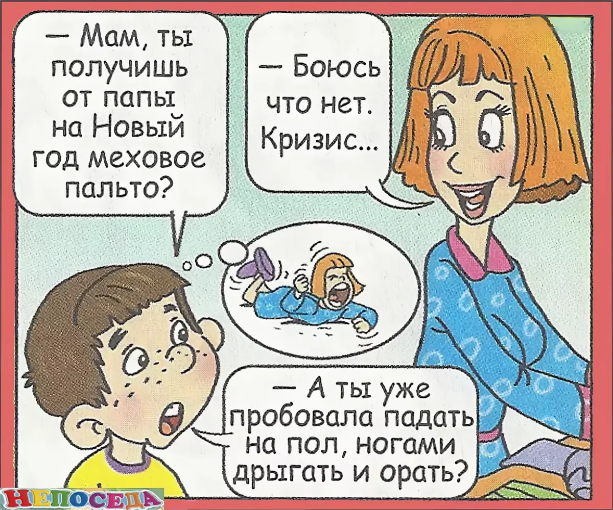 Шутки про школу самые смешные до слез читать с картинками