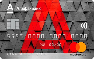 Бесплатная «Альфа-карта» от «Альфа-Банка»