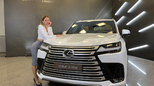 Новый Lexus LX. Все дальше от LC 300 и от плохих дорог.