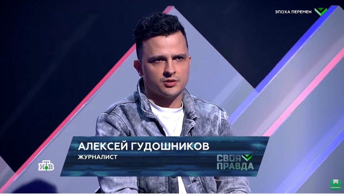 Изображение: ntv.ru / Screenshot автора 