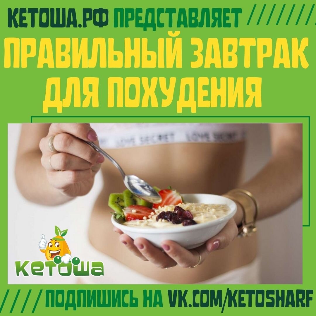 Как похудеть: замените калорийные продукты на диете на более полезные