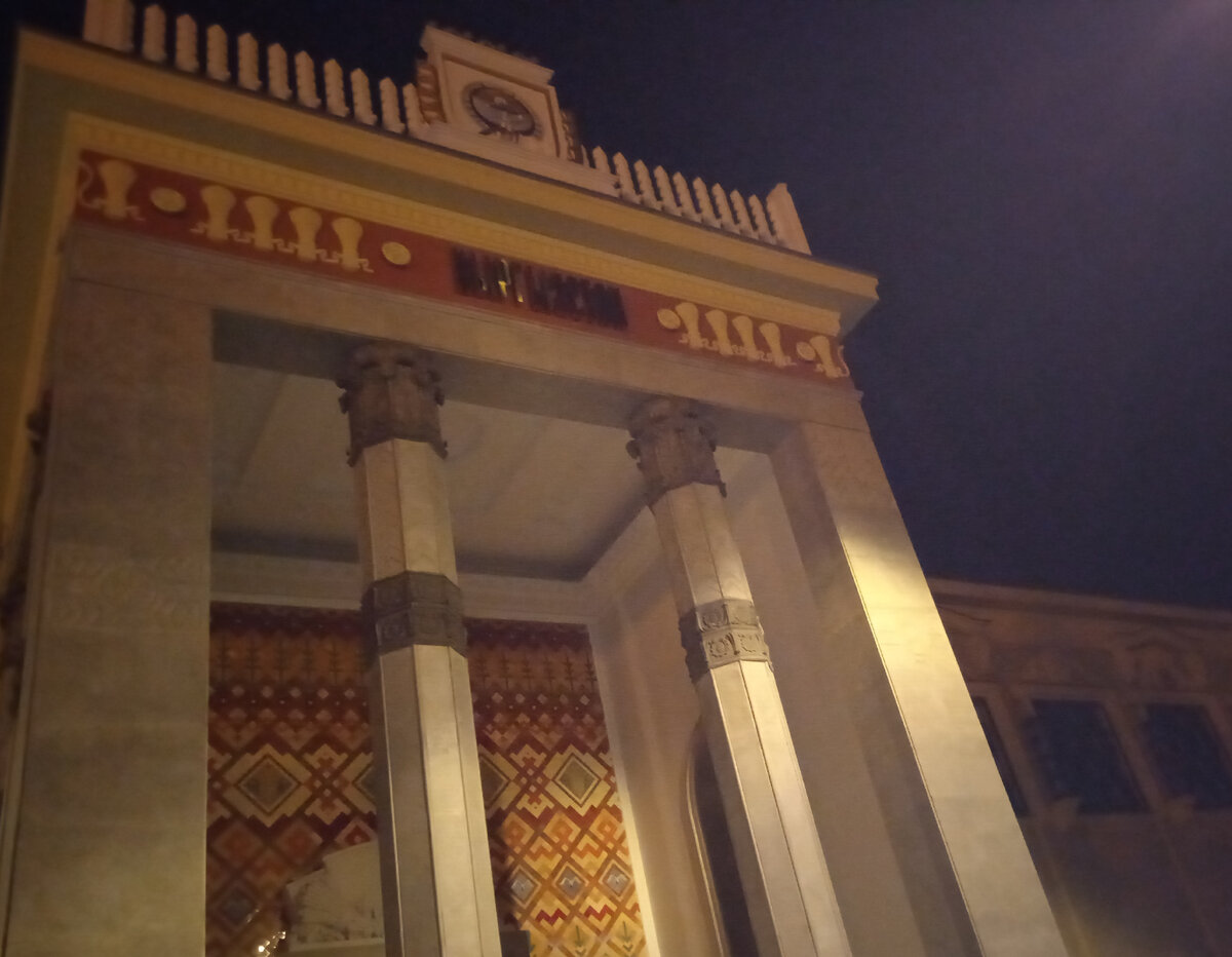 Торгово-выставочный павильон Республики "Кыргызстан"