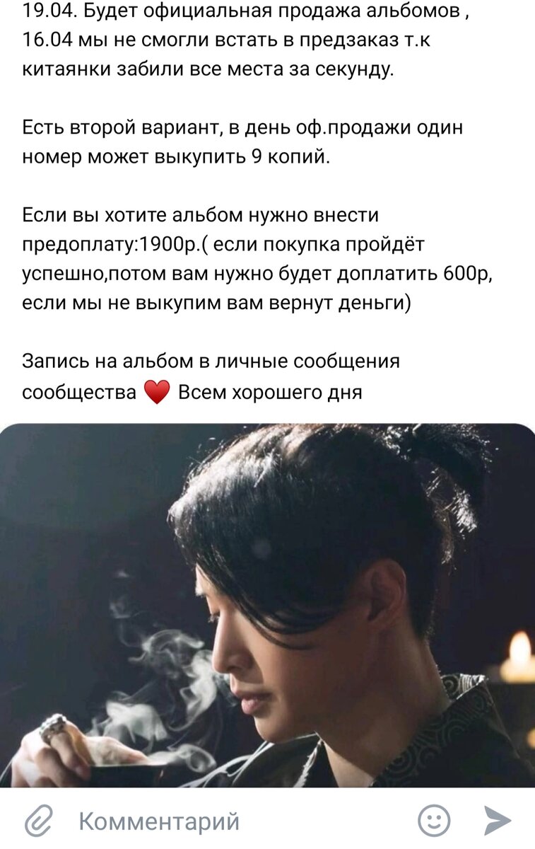 Альбом LAY - LIT (莲) Лимитка! Всего 78.888 шт | предзаказ свыше 2 млн чел🤯  ушел в солд за 2 сек🔥 Как я смогла его купить?! | Linni_ka | Kpop  Китайфандом | Дзен