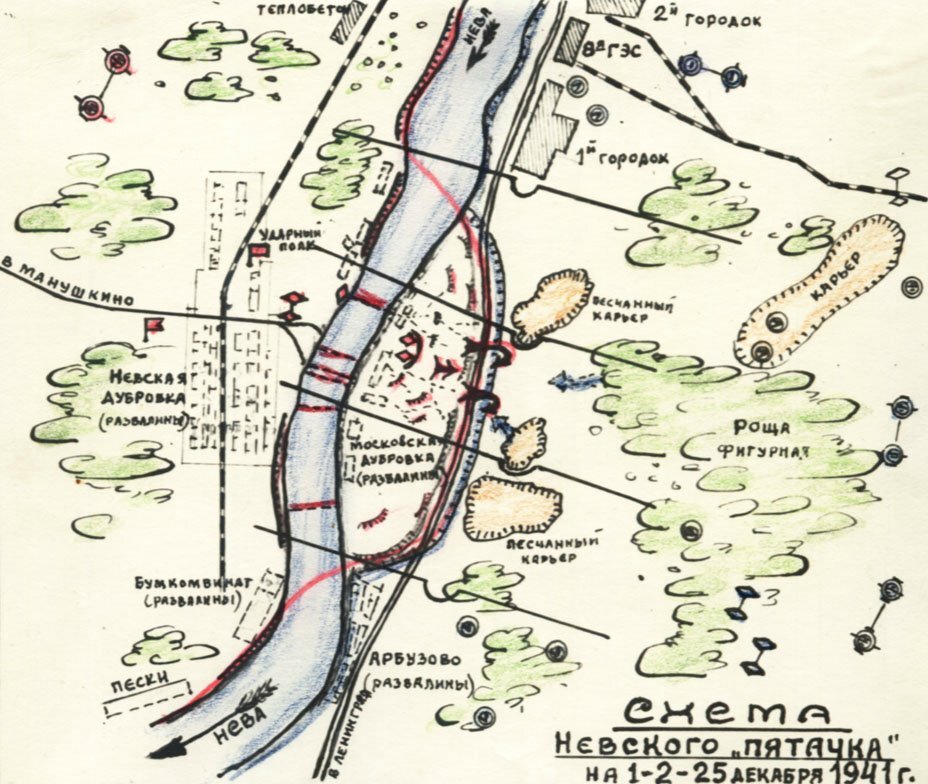Невский пятачок карта боевых действий