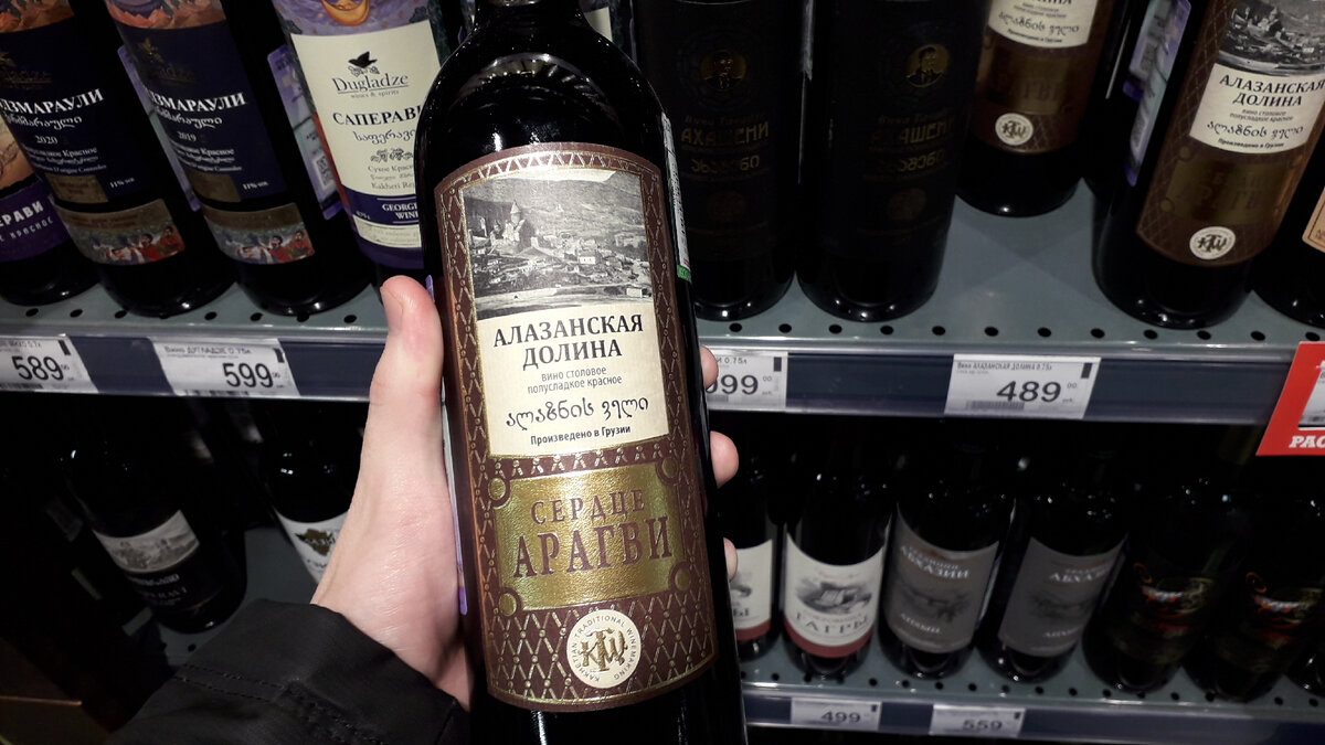 Киндзмараули, Цинандали, Мукузани и другие - какое грузинское вино выбрать в зав