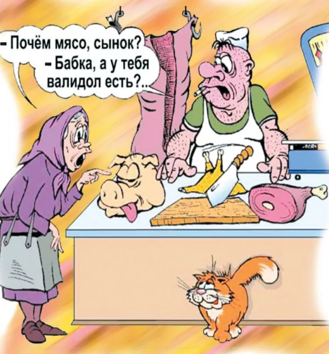 Добавьте описание